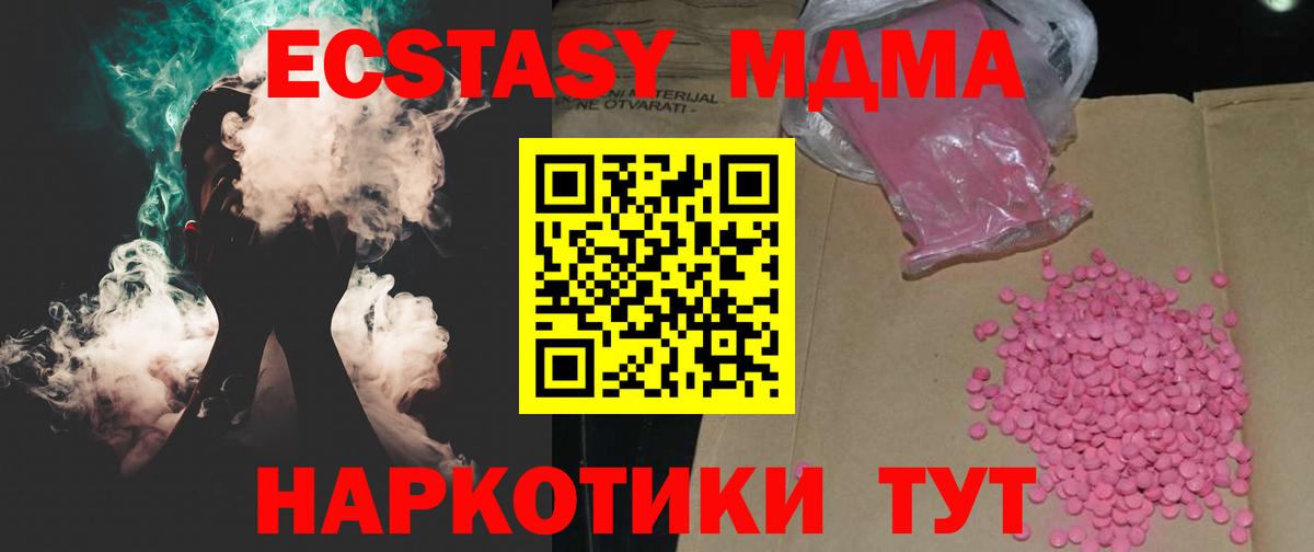 ЭКСТАЗИ VHQ Вятские Поляны