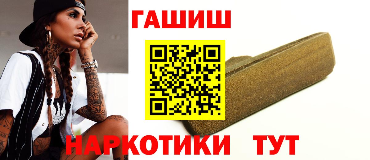 ГАШ 40% ТГК Вятские Поляны