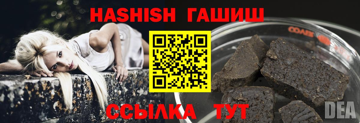 закладка  Гашиш Premium  Вход с VPN  Вятские Поляны 