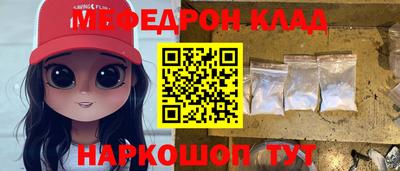 таблы Кунгур