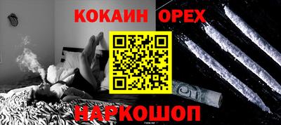 кокаин колумбия Кумертау