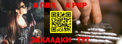 спайс Кулебаки