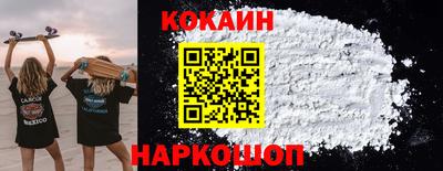 кокаин колумбия Кумертау
