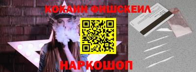 спайс Кулебаки