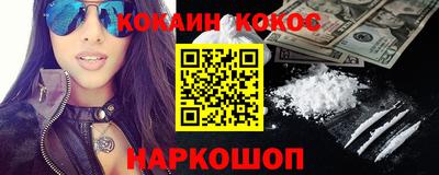 кокаин колумбия Кумертау