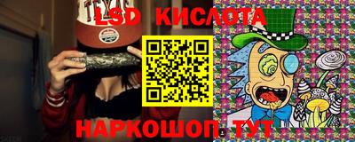 таблы Кунгур