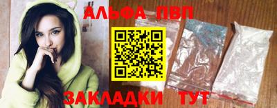 спайс Кулебаки
