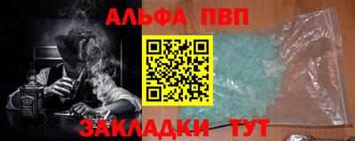 спайс Кулебаки