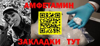 таблы Кунгур