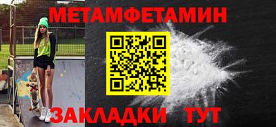 спайс Кулебаки
