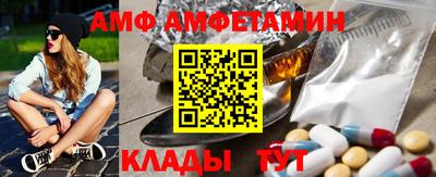 спайс Кулебаки