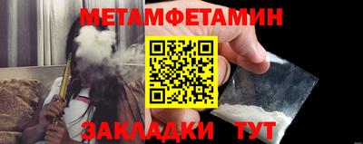 спайс Кулебаки