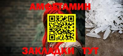 спайс Кулебаки