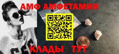 таблы Кунгур