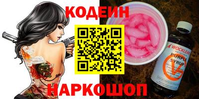 спайс Кулебаки