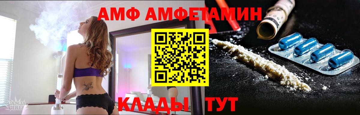 Метамфетамин пудра Вятские Поляны