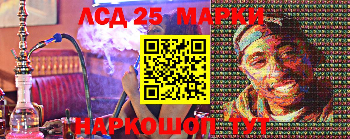 Марки 25I-NBOMe 1,5мг  Вход с VPN  Вятские Поляны 