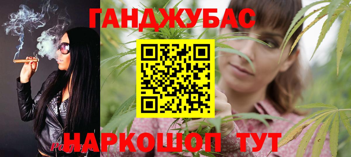 МАРИХУАНА тримм Вятские Поляны