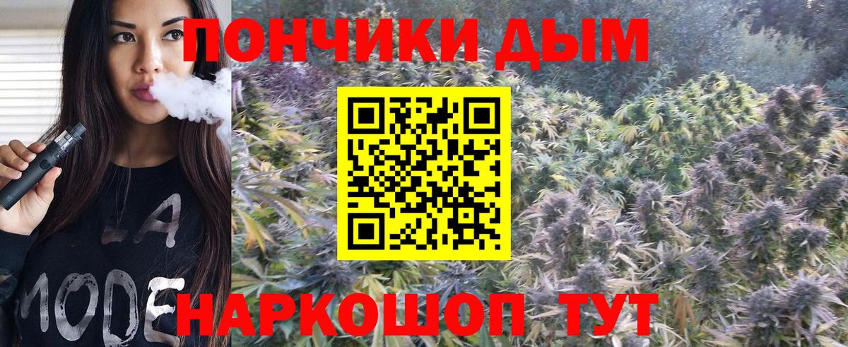 Вятские Поляны  МАРИХУАНА VHQ  Вход с VPN  Каннабис OG Kush  Канабис THC 21% 